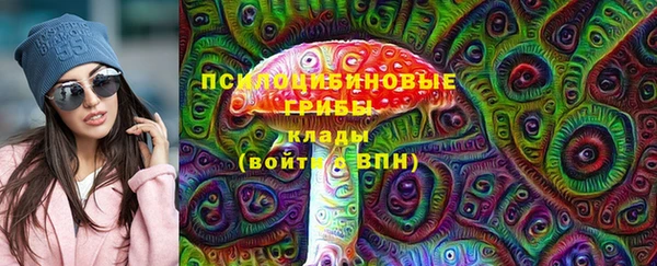 спайс Бронницы