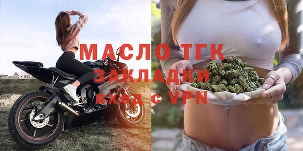 метамфетамин Верея